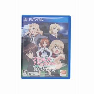 【訳あり】PSVITA ソフト単品 ガールズ＆パンツァー 戦車道、極めます! ライバルは宝物BOX 60012169