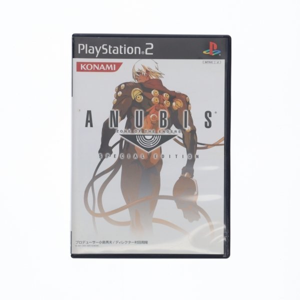 Amazon.com: Anubis: Zone of the Enders Special Edition