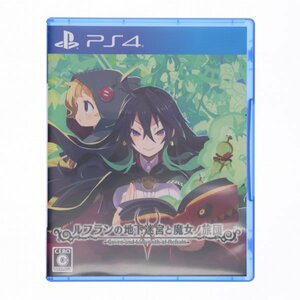 PS4 ソフト単品 ルフランの地下迷宮と魔女ノ旅団 復刻限定版 60012123