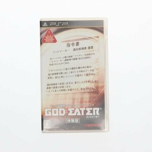 [PSP]GOD EATER ゴッドイーター[体験版] 60012307