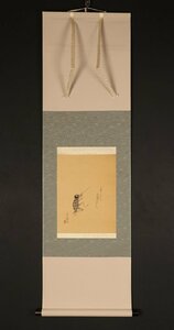 【模写】【一灯】vg4100〈小川芋銭〉河童画賛 日本画独学 茨城の人