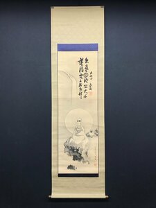 【模写】【一灯】【最終値下げ】vg6313〈道重信教 雲照〉仏画 白衣観音画賛 浄土宗増上寺 山口の人