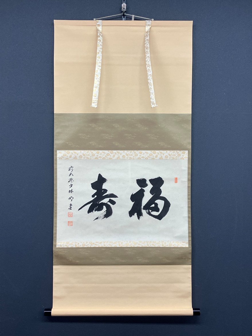 2023年最新】Yahoo!オークション -横井(ホビー、カルチャー)の中古品