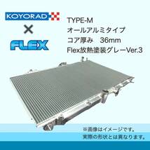 税込価格 インプレッサ GRB GVB VAB コーヨーラド KOYORAD TYPE-M アルミ ラジエーター ラジエター_画像4