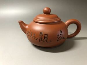 美品　漢詩彫　中国急須　お茶道具　茶壷茶柱煎茶道具 中国美術 