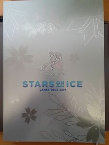 フィギュアスケート　STARS ON ICE 2019 パンフレット