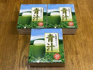 世田谷食品‘乳酸菌の入った青汁 3.2g×30包入　3箱