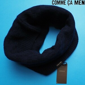 新品定価7700円 COMME CA MEN コムサメン 抗菌 ウール100% 市松柄ネックウォーマー紺(09) 56RW07