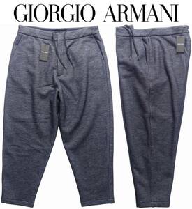 秋冬物193,000円新品GIORGIO ARMANI★サイズの心配なし!最強防寒ニット地×フランネルのダブルフェース紺イージーパンツ【58＝40～44インチ