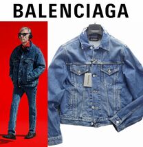 通年物210,000円新品BALENCIAGAバレンシアガ★少しルーズ感のあるシルエットが絶妙に洒落ているデニムジャケット【46＝日本S】_画像1