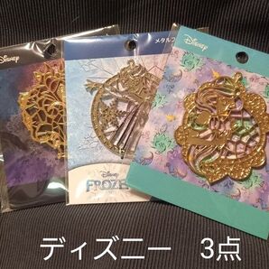 ディズニー メタルフレーム レジン枠 3点