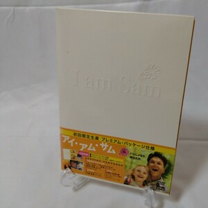 アイ・アム・サム　DVD 初回限定生産プレミアムパッケージ使用　ショーン・ペン　外国映画・洋画