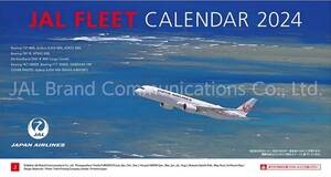 JAL 日本航空 FLEETカレンダー 2024 卓上版 定価880円