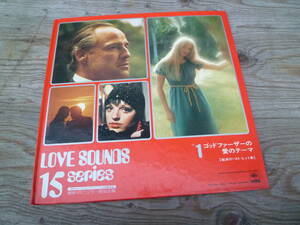 M5853 LOVE SOUNDS 15series ゴッドファーザー 愛のテーマ 希少アナログ レコード（3011)