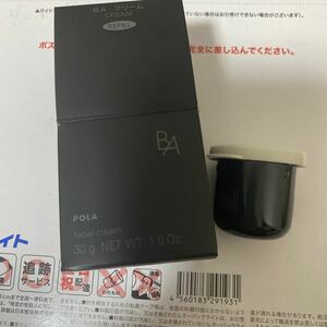 POLA ポーラBA クリームN 保湿クリーム 30g リフィル　国内正規品