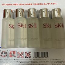 SK2 SK-Ⅱ フェイシャルトリートメント クリアローション ふきとり用化粧水 30ml×5個　 新品未使用　2019年製_画像1