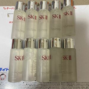 SK2 SK-Ⅱ フェイシャルトリートメント クリアローション ふきとり用化粧水 30ml×10個　 新品未使用　2019年製