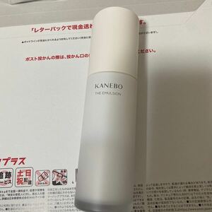 カネボウ　ザ　エマルジョン100ml 新品未使用　定価33,000円