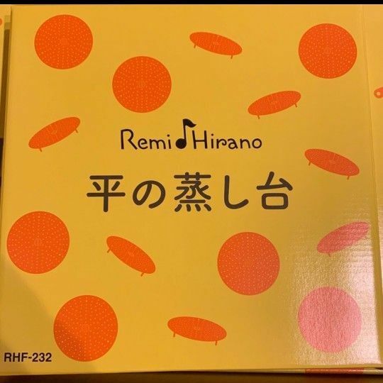 レミパン　平の蒸し台　新品　蒸し台　●　レミパンプラスにもご利用頂けます！