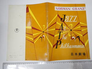 日本劇場 ノーマン・グランツ パンフレット　1953年