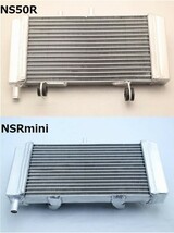 １円売切！レーシングラジエター 【 選べる ！ NS50R / NSRmini 】HONDA NS50R NSRmini T2Racing_画像1