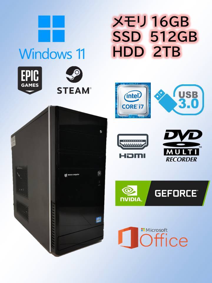 動作未確認/現状渡し 自作PC ゲーミングPC/SILVER STONE ケース/メモリ