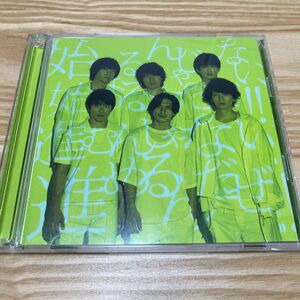 関ジャニ∞ ここに 初回盤