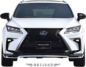 【M’s】LEXUS 前期 20 RX 300 200t 350 450h F SPORT用 (2015.10-2019.7) ARTISAN SPIRITS フロントアンダースポイラー ／ FRP レクサス