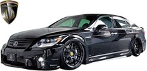 【M’s】LEXUS 40LS 中期 LS600h LS600hL (2009.9 - 2012.10) AIMGAIN 純VIP GT サイドステップ LR UVF45 UVF46 エイムゲイン エアロ_画像7