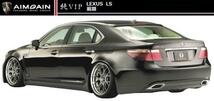 【M's】レクサス 40 LS 前期 ルーフ スポイラー エイムゲイン 純VIP AIMGAIN エアロ LEXUS 460 460L 600h 600hL_画像4