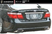 【M's】レクサス 40 LS 前期 エアロ 専用 マフラー フィニッシャー エイムゲイン 純VIP AIMGAIN LEXUS 460 460L 600h 600hL_画像2