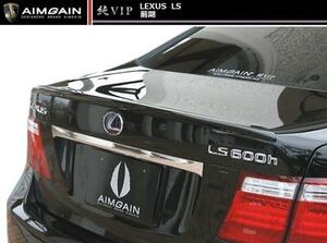 【M's】レクサス 40 LS 前期 トランク スポイラー エイムゲイン 純VIP AIMGAIN エアロ LEXUS 460 460L 600h 600hL