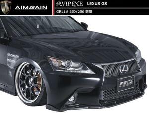 【M's】レクサス GS F 前期 フロントアンダースポイラー カーボン エイムゲイン AIMGAIN LEXUS GS