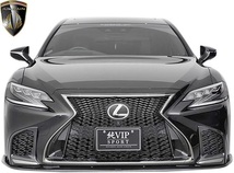 【M’s】LEXUS LS 50系 LS500h F-SPORT (2017.10-) AIMGAIN リア アンダースポイラー (ハイブリッド用) FRP エイムゲイン エアロ_画像3