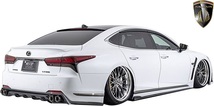 【M’s】レクサス 後期 50系 LS F-SPORT 専用 (2020.11-) AIMGAIN 純VIP SPORT サイドアンダースポイラー FRP エイムゲイン エアロ_画像4