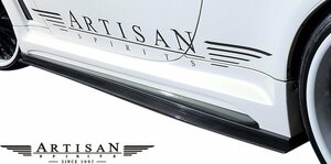 【M’s】 レクサス SC430 前期 (2005.8-2010.7) ARTISAN SPIRITS サイドアンダースポイラー CFRP アーティシャンスピリッツ エアロ パーツ