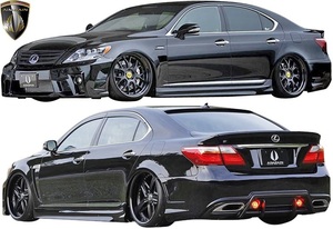 【M’s】レクサス 中期 LS600h LS600hL (2009.9 - 2012.10) AIMGAIN 純VIP GT フルキット 3点 UVF45 UVF46 エイムゲイン エアロパーツ