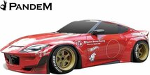 【M’s】 日産 RZ34 フェアレディZ 後期 400Z (2022y-) PANDEM リアオーバーフェンダー 左右 (+100mm) パンデム カスタム エアロ パーツ_画像7