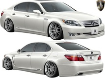 【M’s】レクサス 中期 40LS LS600h LS600hL (2009.9-2012.10) AIMGAIN 純VIP エアロキット 2点 (FB+RB) FRP エイムゲイン フルエアロ_画像1