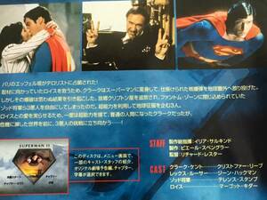 DVD 映画　【スーパーマン2 ファントムゾーン】リチャードレスター監督　ジーンハックマン　クリストファーリーブ　