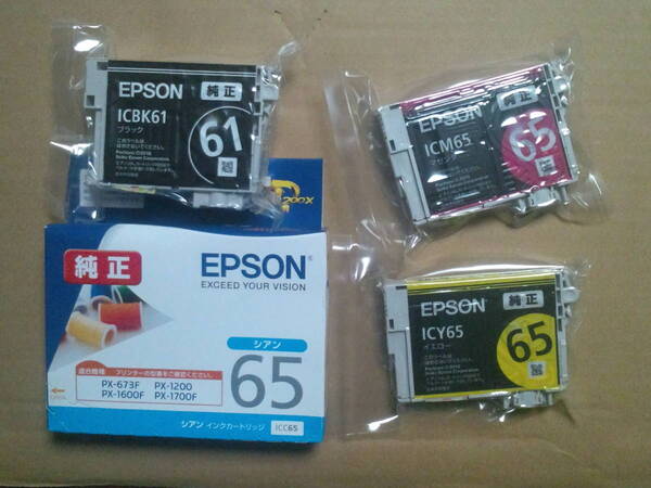  IC4CL6165 1個期限不明 純正 ICBK61 ICC65 ICM65 ICY65 EPSON エプソン IC61 IC65 IC4CL61 65 ペン 糸 B