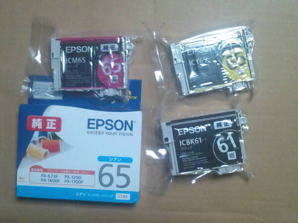  IC4CL6165 1個期限不明 純正 ICBK61 ICC65 ICM65 ICY65 EPSON エプソン IC61 IC65 IC4CL61 65 ペン 糸 C