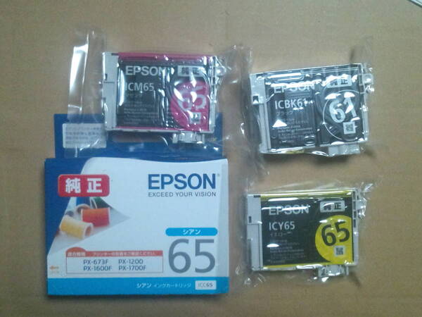 IC4CL6165 1個期限不明 純正 ICBK61 ICC65 ICM65 ICY65 EPSON エプソン IC61 IC65 IC4CL61 65 ペン 糸 D