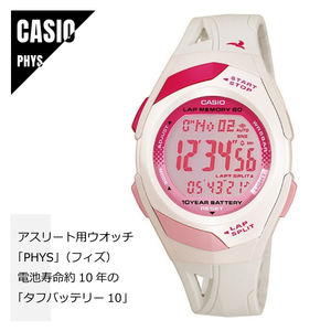 CASIO カシオ 腕時計 PHYS フィズ STR-300-7 ランニングウォッチ ピンク×ライトグレー ランニング タフバッテリー10★新品未開封品