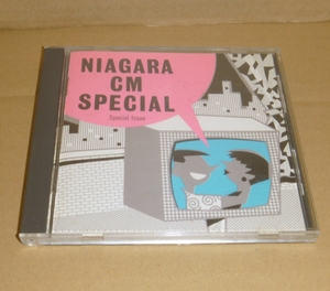 CD:大滝詠一 / ナイアガラCMスペシャル SPECIAL ISSUE / CBSソニー(35DH-28) 1983年版 マトリクス1A1 NIAGARA