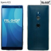 FRL-SHOP◆ SONY Xperia XZ2 SO-03K SOV37 702SO SO03K TPU ケース カバー 透明 クリア 高品質 耐衝撃 ソニー エクスペリア F-30△_画像3