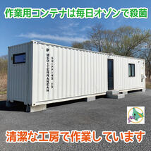 ■ 中型犬用 ■ 天然 北海道産 蝦夷鹿の角 ■ 1本 ■ 犬のおもちゃ ■ 無添加 エゾシカ ツノ 鹿の角 犬 31113_画像9