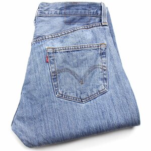 ★Levi'sリーバイス 501 デニムパンツ w33 L32★SDP2279 ジーンズ ストレート ストーンウォッシュ 縦落ち リペア