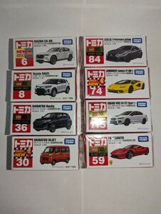 トミカ初回仕様 8個セットMAZDA CX-60 LEXUS RC-F SUBARU WRX DAIHATSU HIJET ROCKY LAMBORGHINI COUNTACHLP800 FERRARI F8 TOYOTA RAIZE