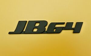 スズキ Jimny ジムニー JB64 Handmade emblem オリジナル 手作りエンブレム (艶消しブラック)